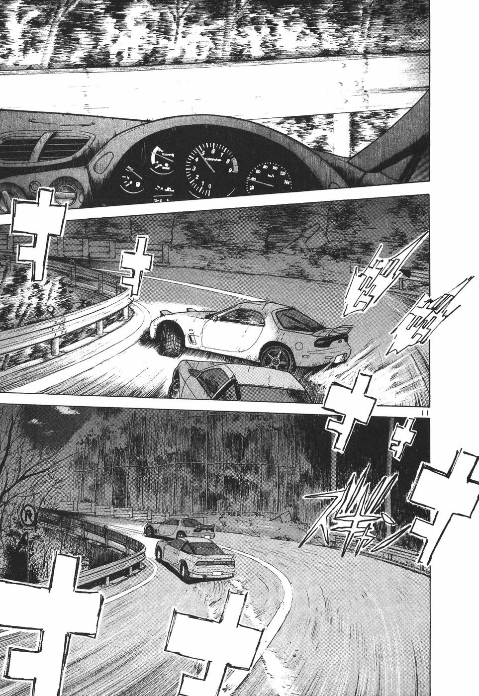 Over Rev! Chapter 300 page 10 - Chapter 300: Reckless Attack
