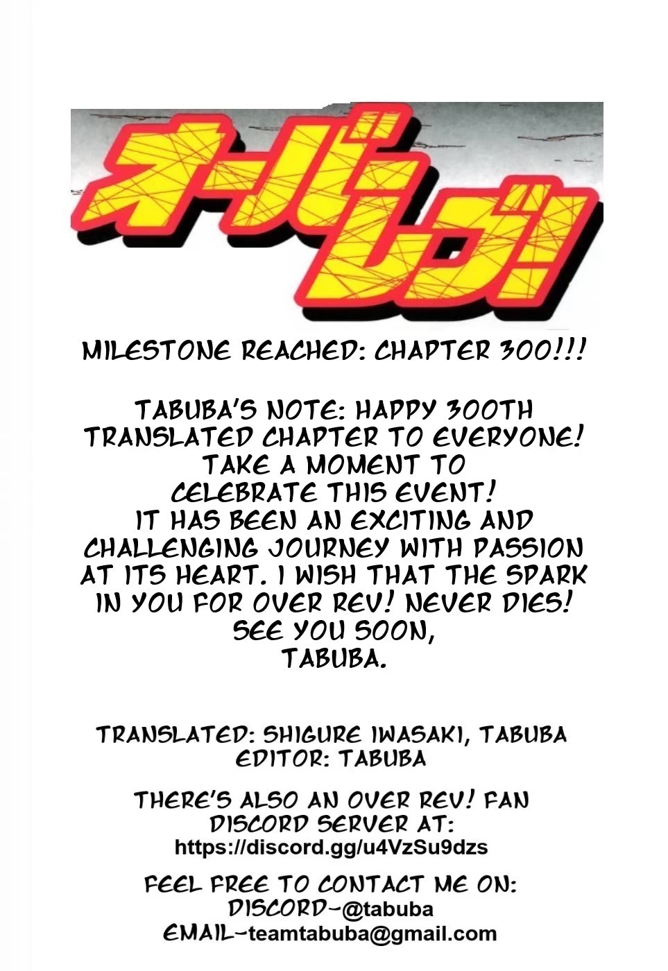 Over Rev! Chapter 300 page 18 - Chapter 300: Reckless Attack