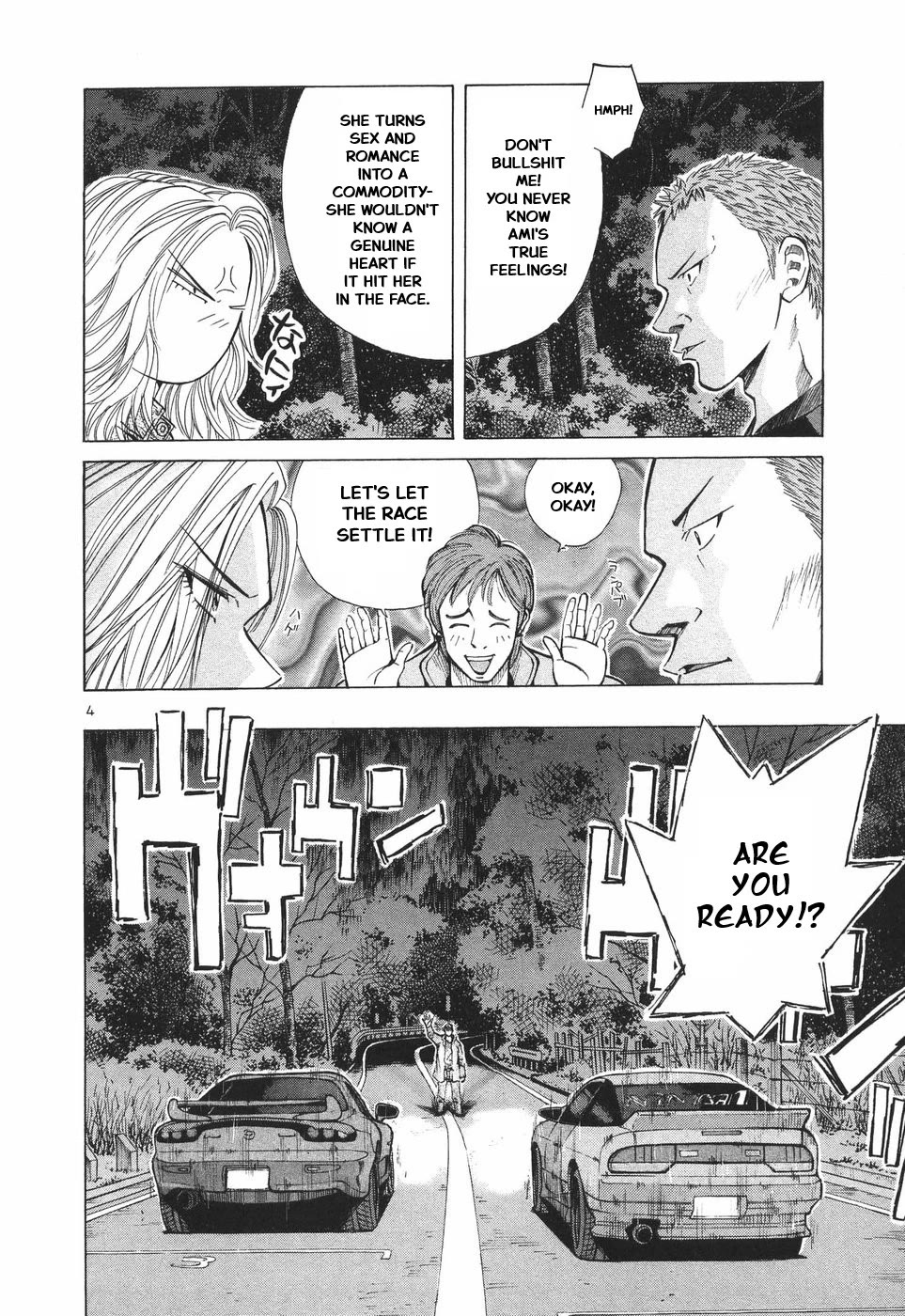 Over Rev! Chapter 300 page 4 - Chapter 300: Reckless Attack