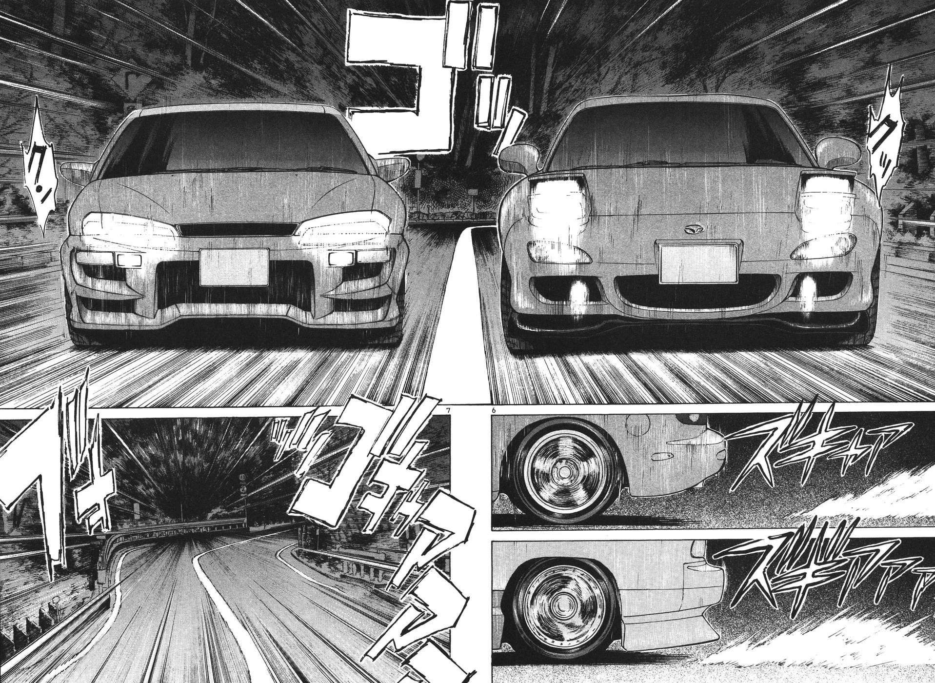 Over Rev! Chapter 300 page 6 - Chapter 300: Reckless Attack