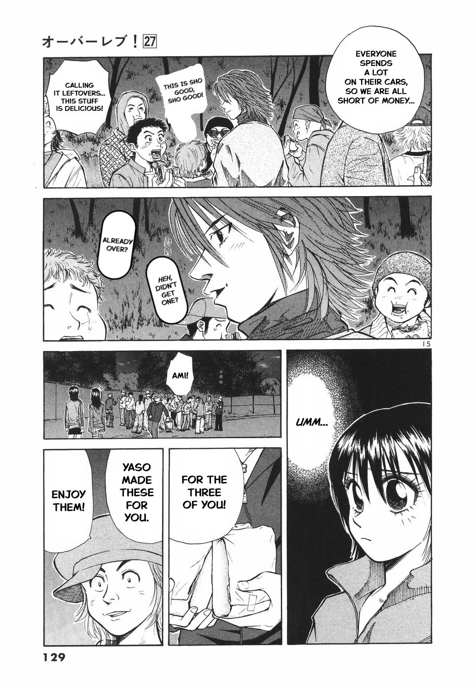 Over Rev! Chapter 301 page 14 - Chapter 301: Sawako's Dignity