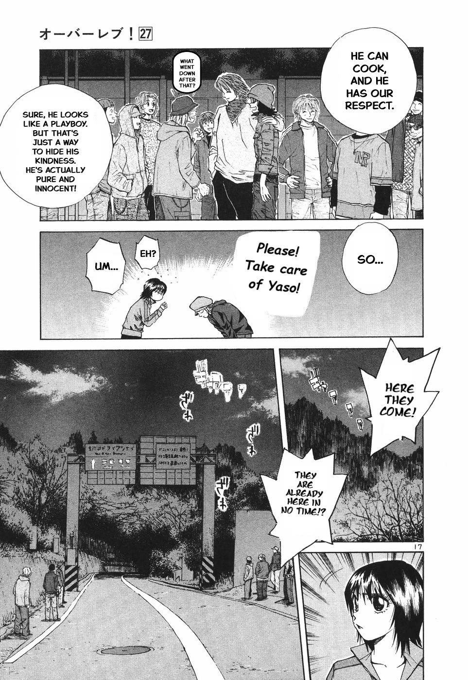 Over Rev! Chapter 301 page 16 - Chapter 301: Sawako's Dignity