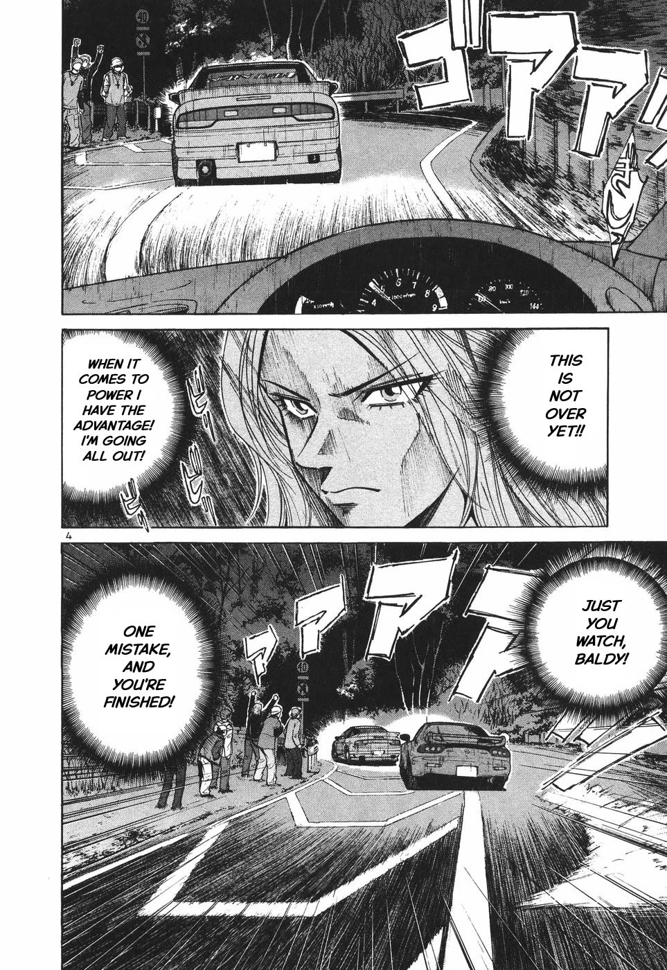 Over Rev! Chapter 301 page 3 - Chapter 301: Sawako's Dignity