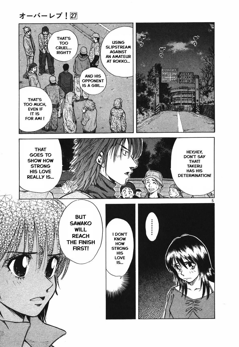 Over Rev! Chapter 301 page 4 - Chapter 301: Sawako's Dignity