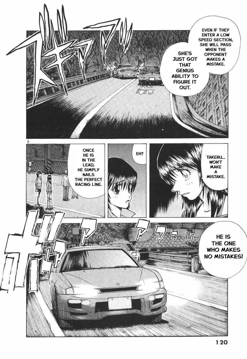 Over Rev! Chapter 301 page 5 - Chapter 301: Sawako's Dignity