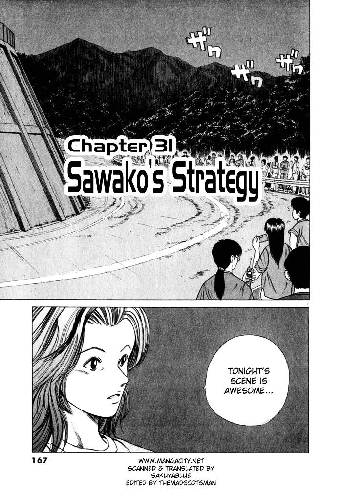 Over Rev! Chapter 31 page 1 - Chapter 31 : Sachiko's Operation