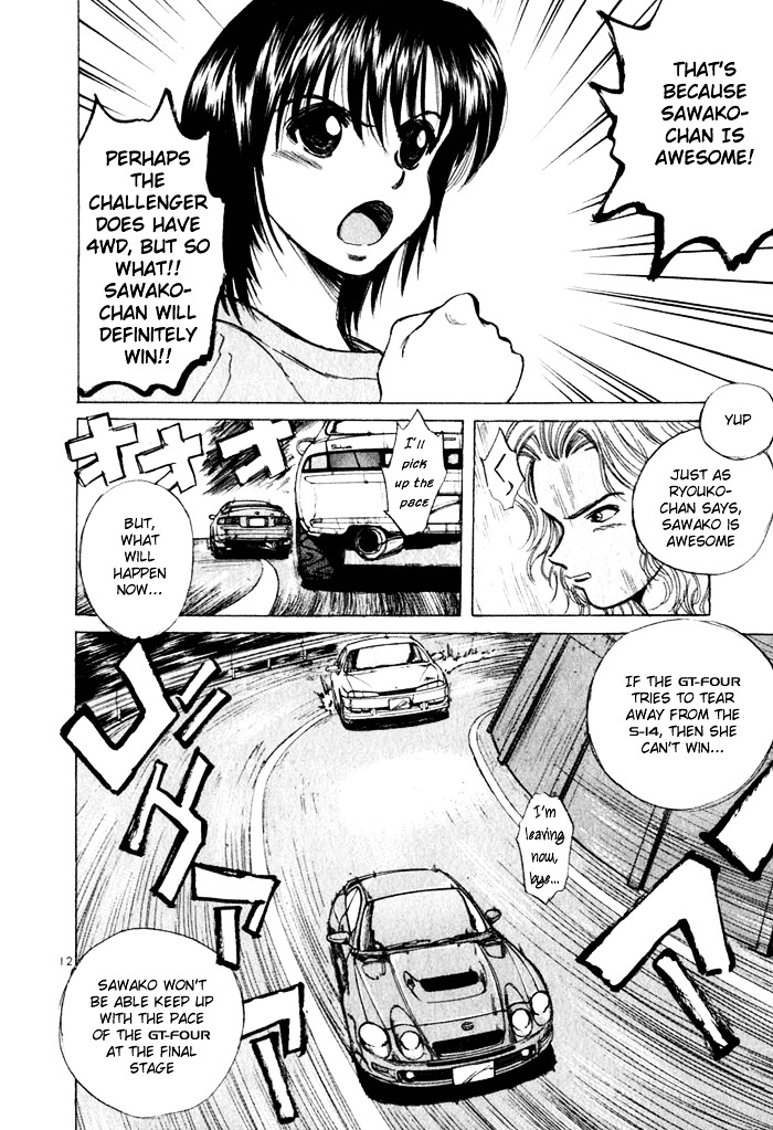 Over Rev! Chapter 31 page 12 - Chapter 31 : Sachiko's Operation