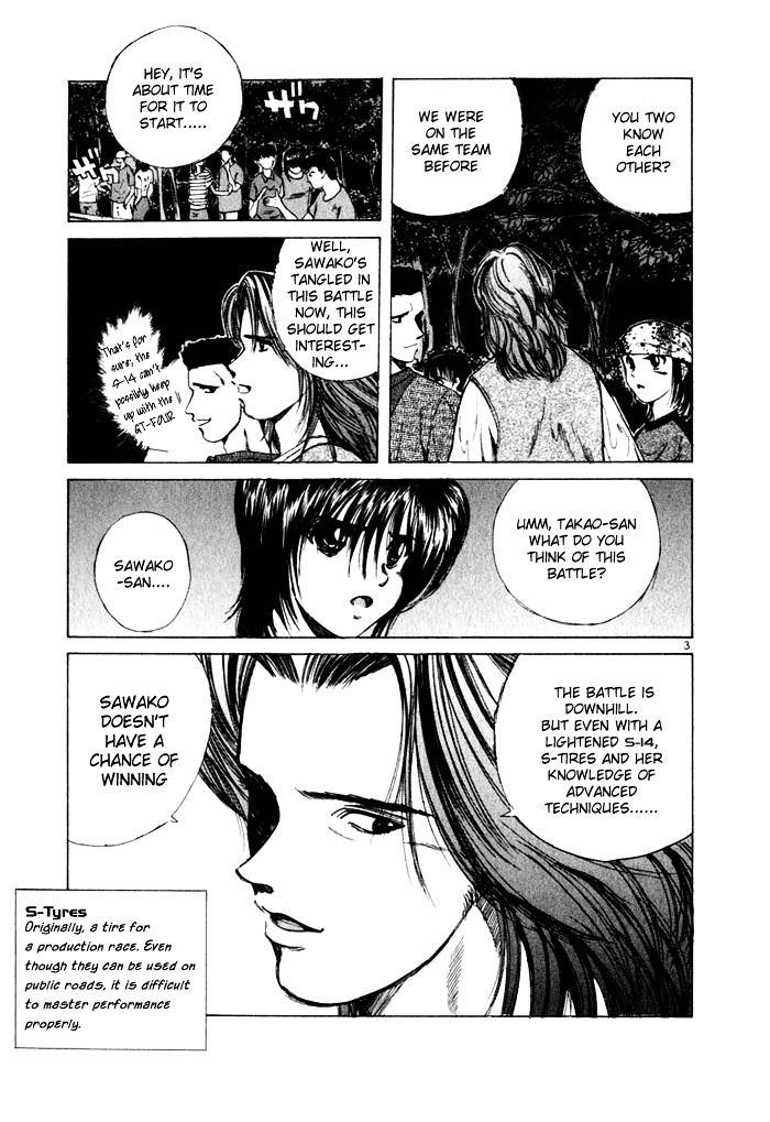 Over Rev! Chapter 31 page 3 - Chapter 31 : Sachiko's Operation