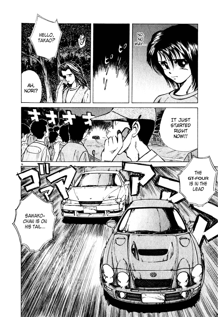 Over Rev! Chapter 31 page 4 - Chapter 31 : Sachiko's Operation