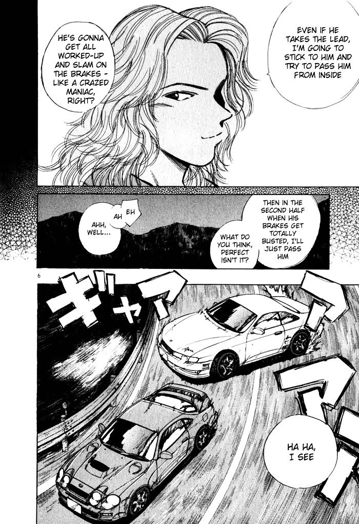 Over Rev! Chapter 31 page 6 - Chapter 31 : Sachiko's Operation