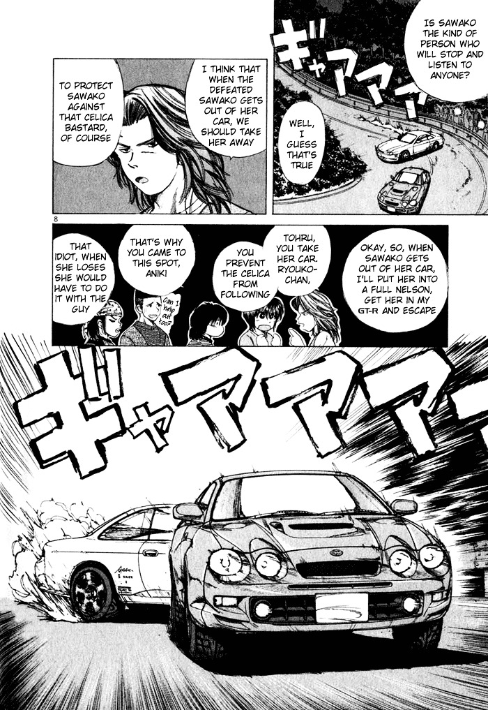 Over Rev! Chapter 31 page 8 - Chapter 31 : Sachiko's Operation