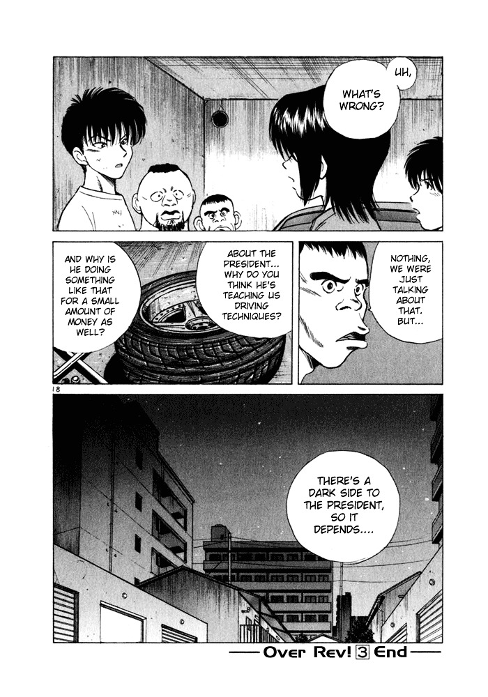 Over Rev! Chapter 32 page 17 - Chapter 32 : A Women's Intuition