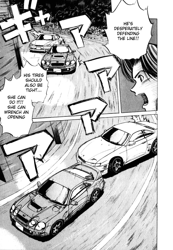 Over Rev! Chapter 32 page 3 - Chapter 32 : A Women's Intuition