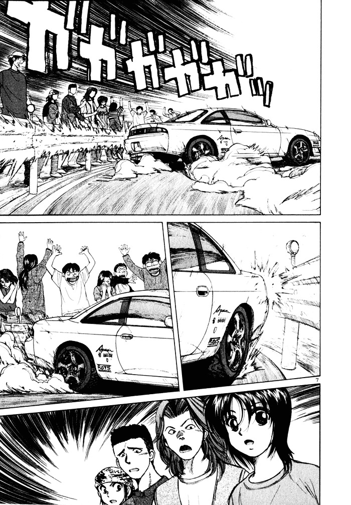 Over Rev! Chapter 32 page 7 - Chapter 32 : A Women's Intuition
