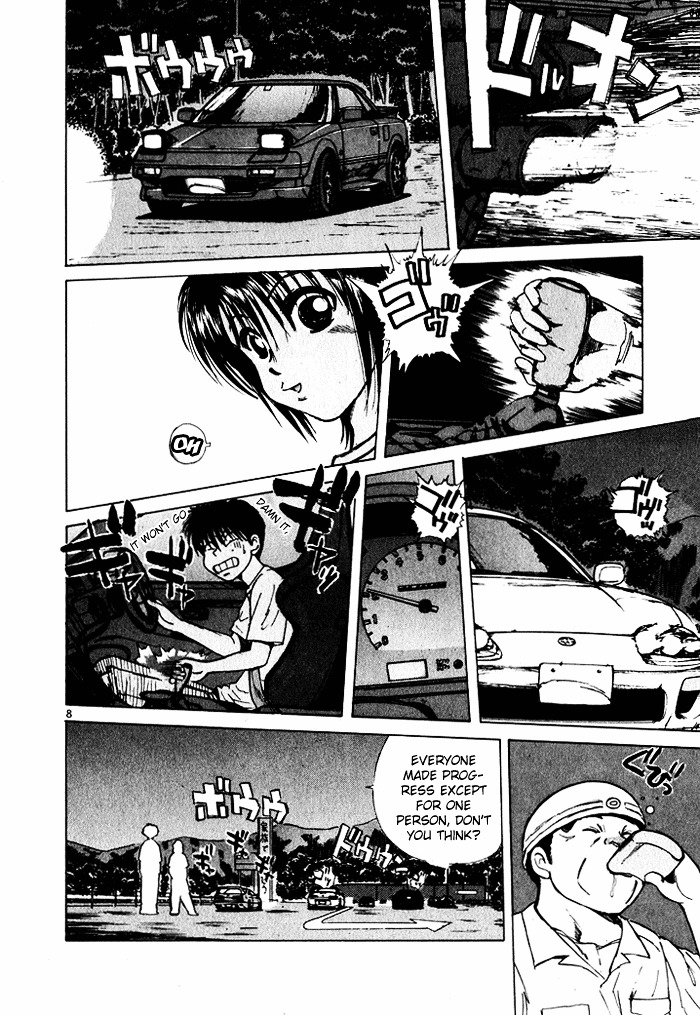 Over Rev! Chapter 33 page 10 - Chapter 33 : Driving Technique Intensive Course