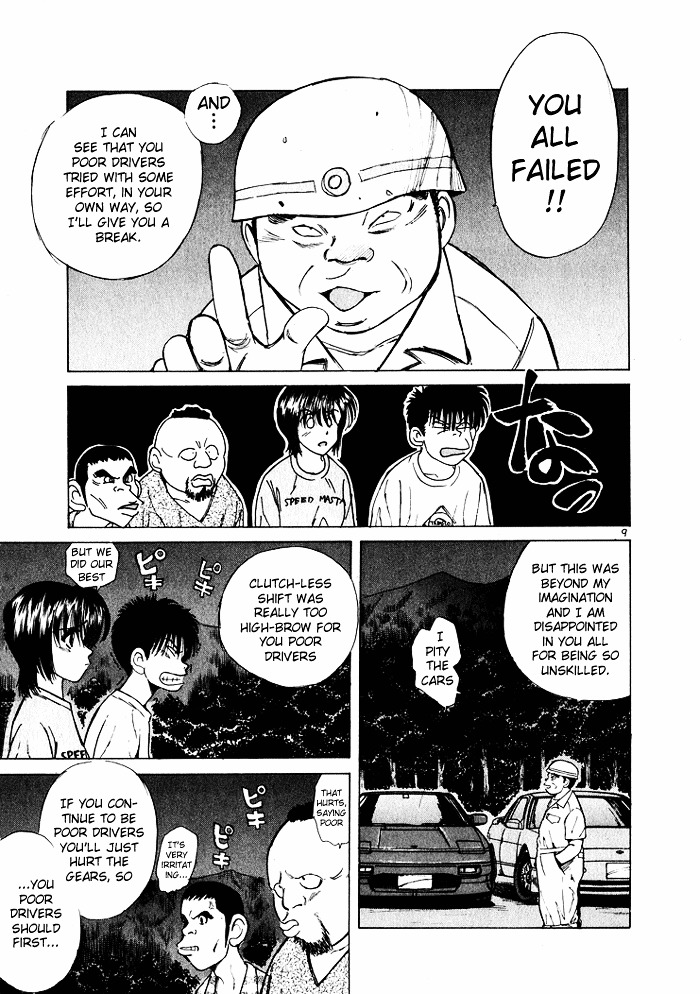 Over Rev! Chapter 33 page 11 - Chapter 33 : Driving Technique Intensive Course