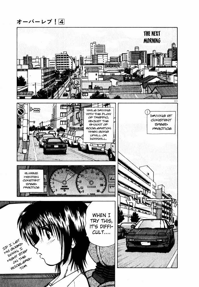 Over Rev! Chapter 33 page 13 - Chapter 33 : Driving Technique Intensive Course