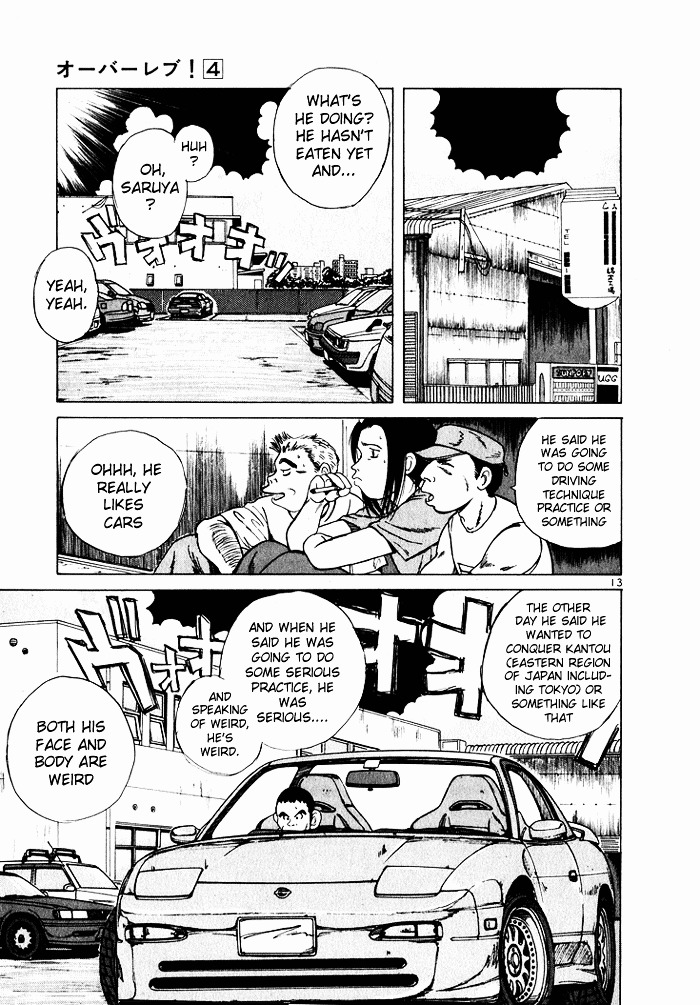 Over Rev! Chapter 33 page 15 - Chapter 33 : Driving Technique Intensive Course