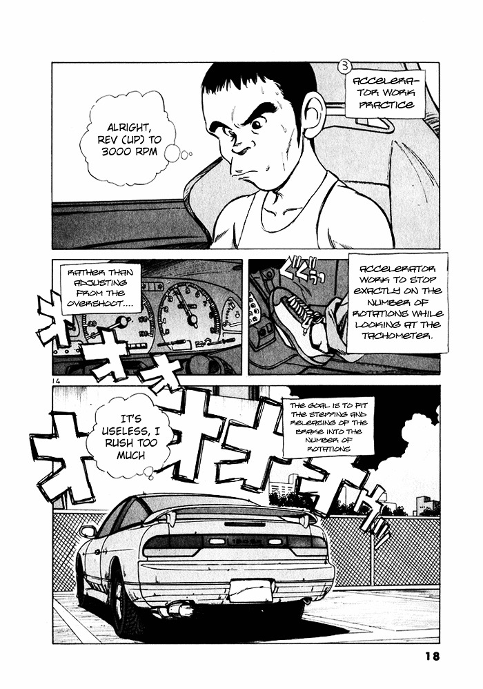 Over Rev! Chapter 33 page 16 - Chapter 33 : Driving Technique Intensive Course