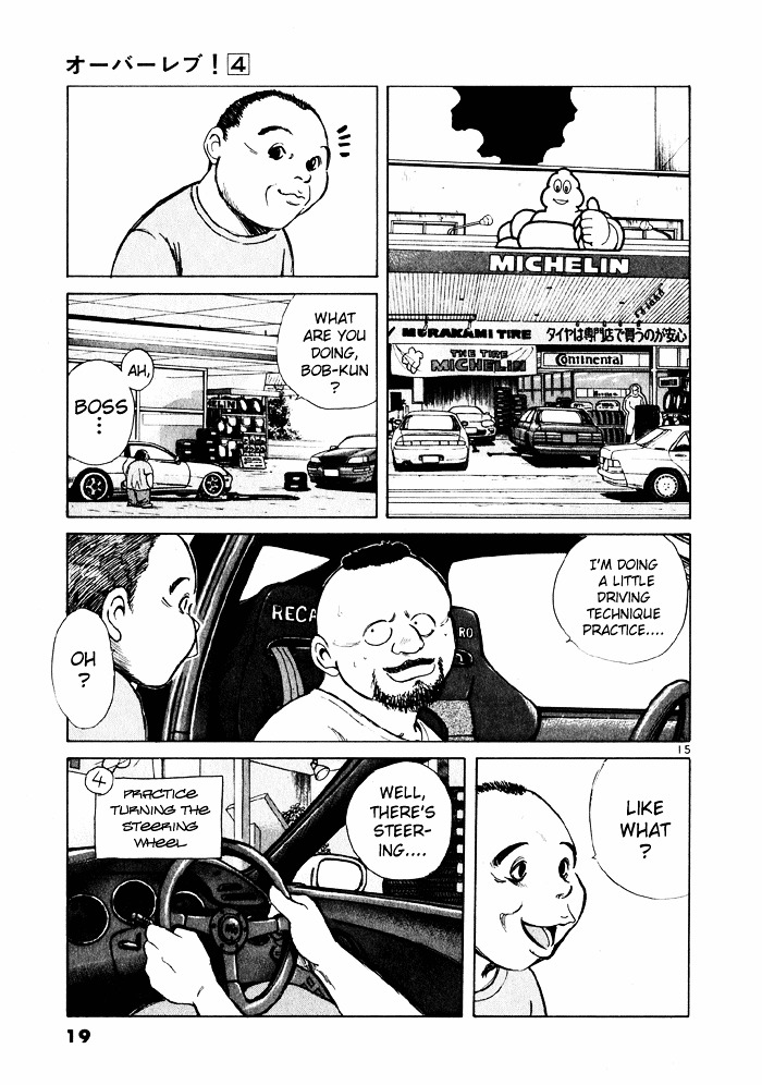 Over Rev! Chapter 33 page 17 - Chapter 33 : Driving Technique Intensive Course