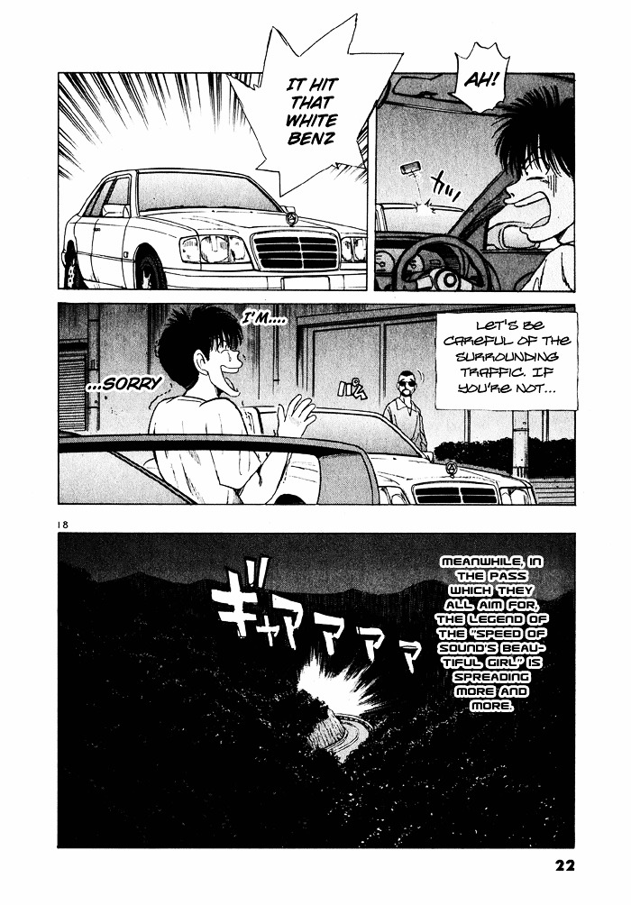 Over Rev! Chapter 33 page 20 - Chapter 33 : Driving Technique Intensive Course