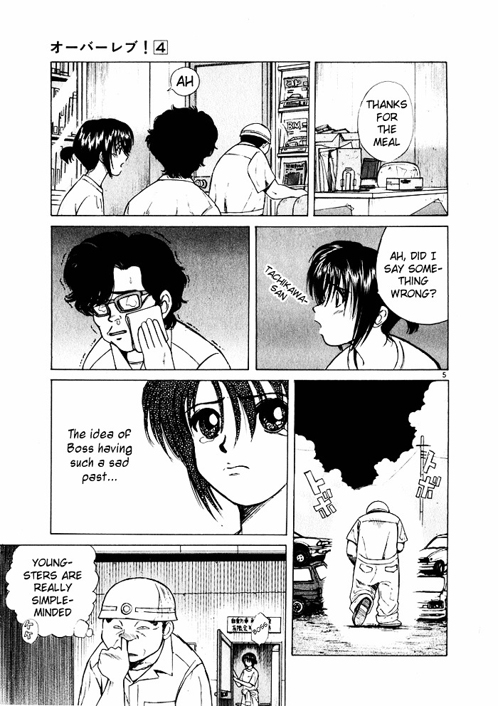 Over Rev! Chapter 33 page 7 - Chapter 33 : Driving Technique Intensive Course