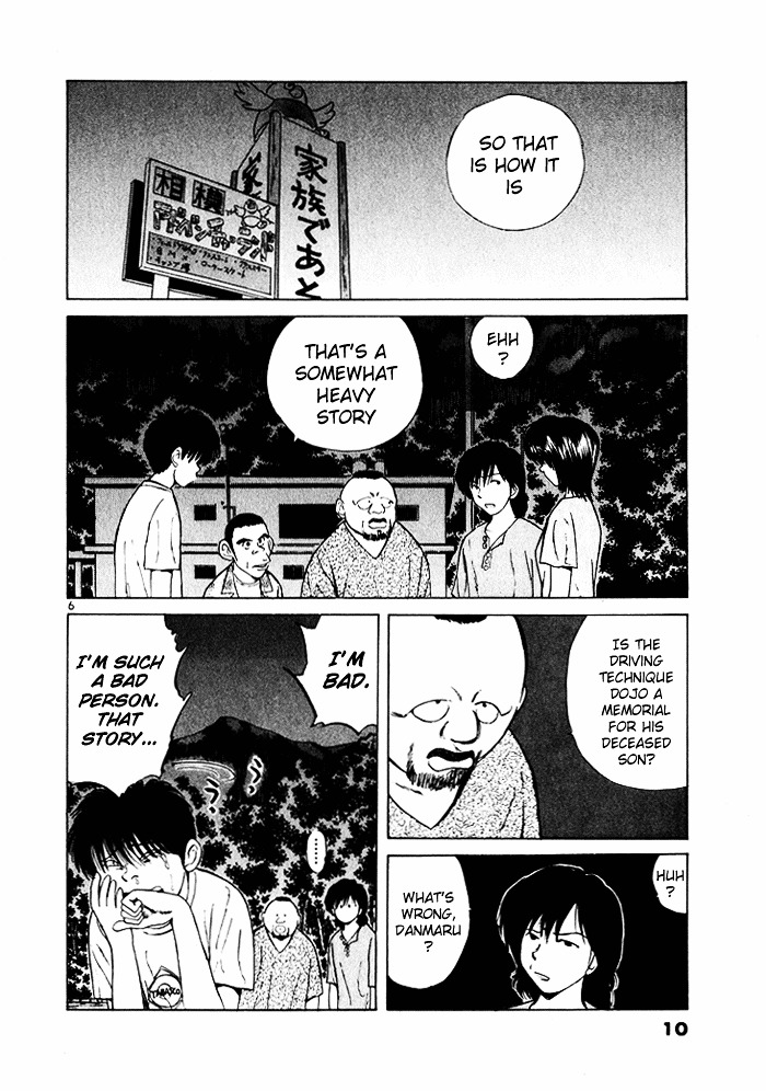 Over Rev! Chapter 33 page 8 - Chapter 33 : Driving Technique Intensive Course