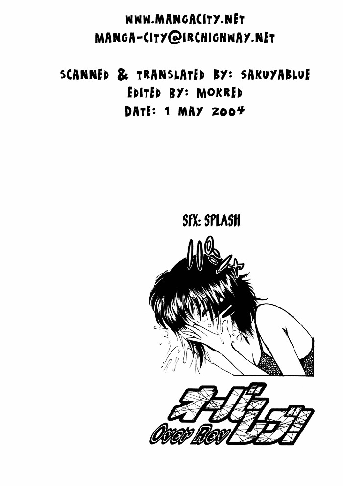 Over Rev! Chapter 34 page 18 - Chapter 34 : Very, Very Good Girl