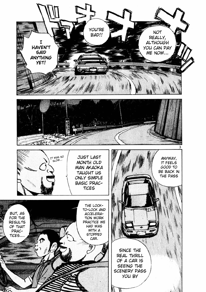 Over Rev! Chapter 34 page 3 - Chapter 34 : Very, Very Good Girl