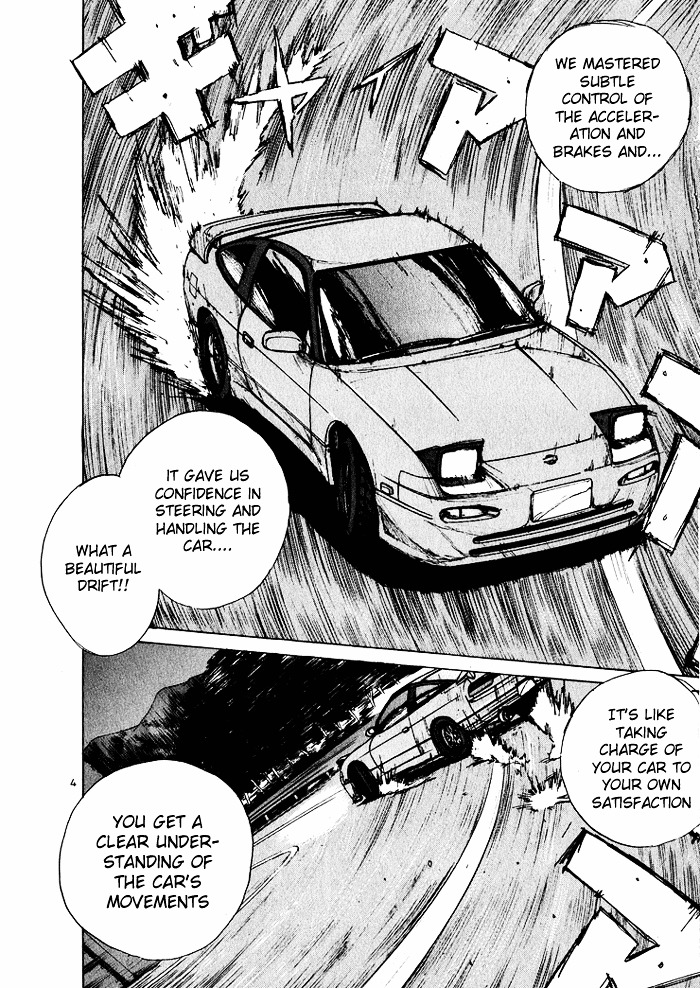 Over Rev! Chapter 34 page 4 - Chapter 34 : Very, Very Good Girl