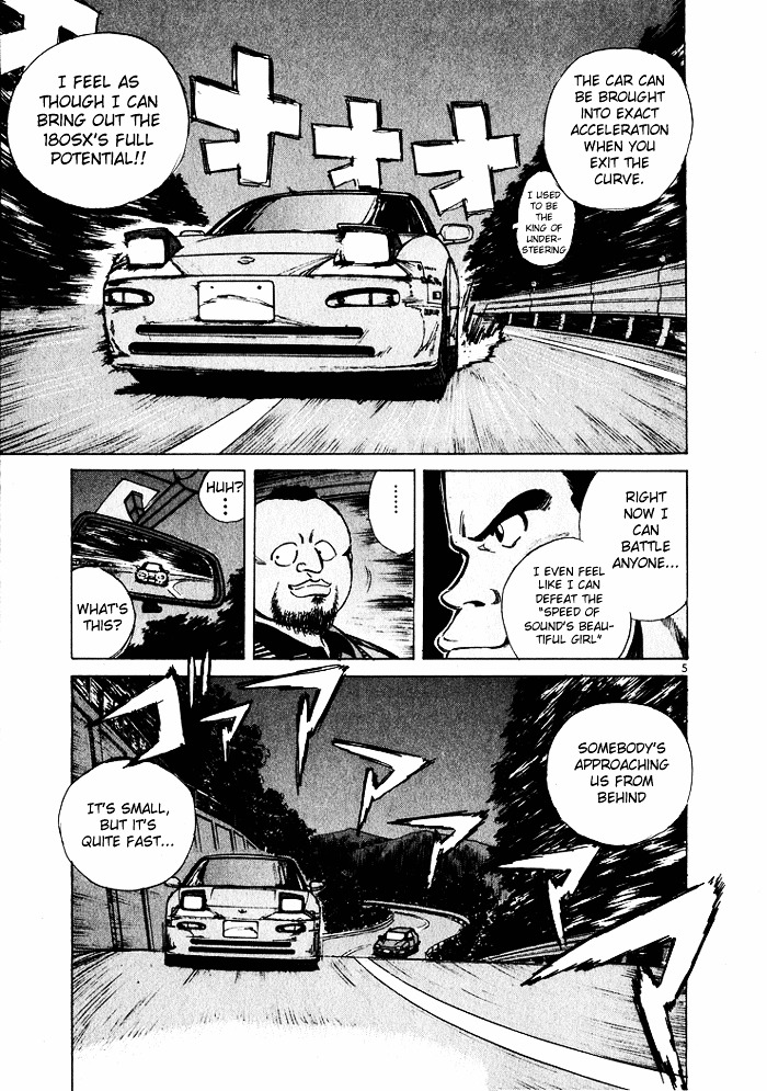 Over Rev! Chapter 34 page 5 - Chapter 34 : Very, Very Good Girl