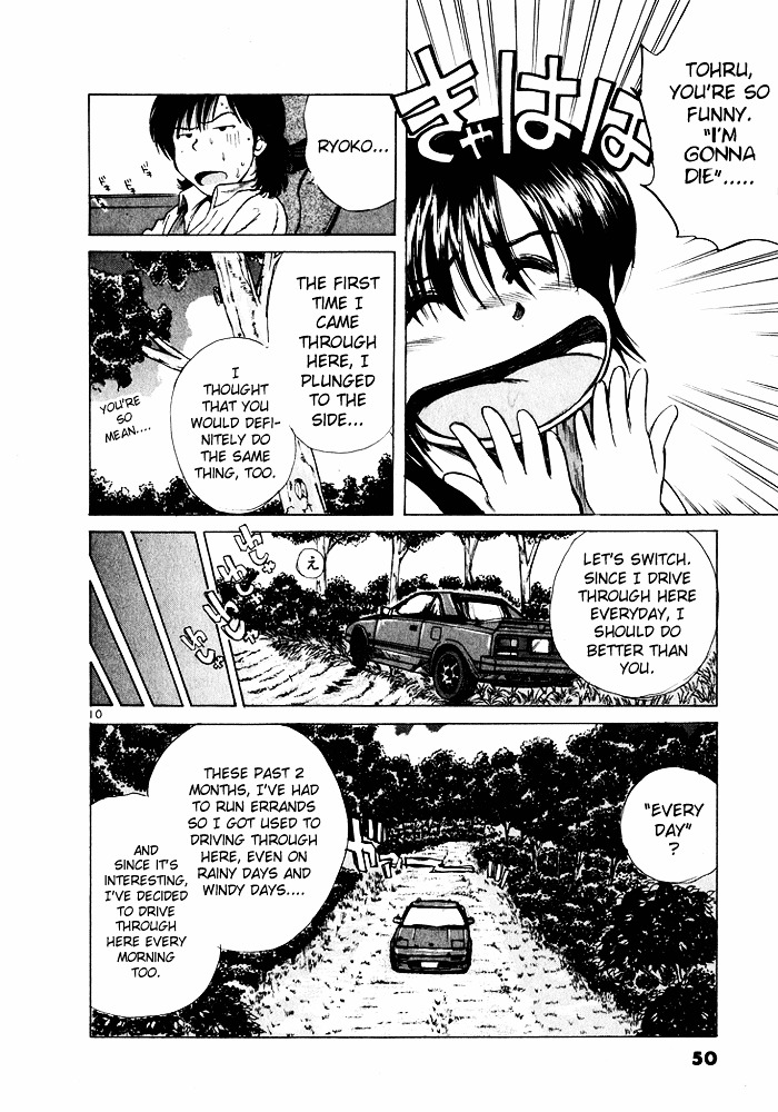 Over Rev! Chapter 35 page 10 - Chapter 35 : Shall We Go Off-Road?