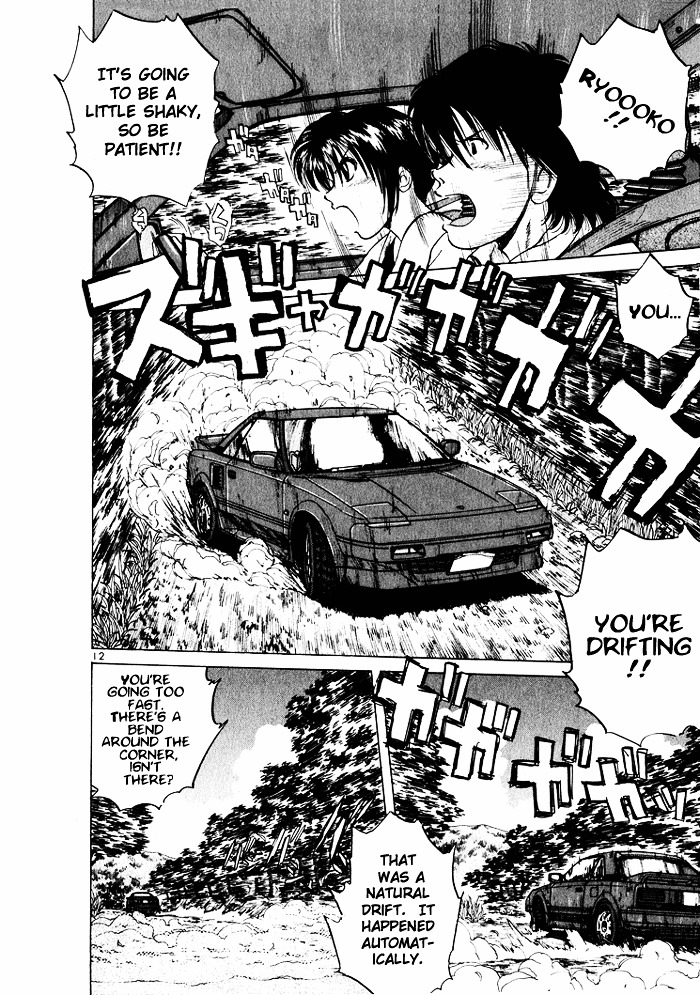 Over Rev! Chapter 35 page 12 - Chapter 35 : Shall We Go Off-Road?