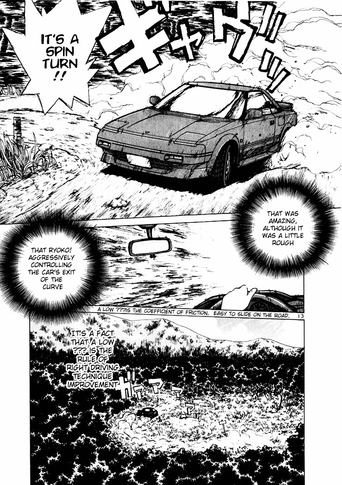 Over Rev! Chapter 35 page 13 - Chapter 35 : Shall We Go Off-Road?