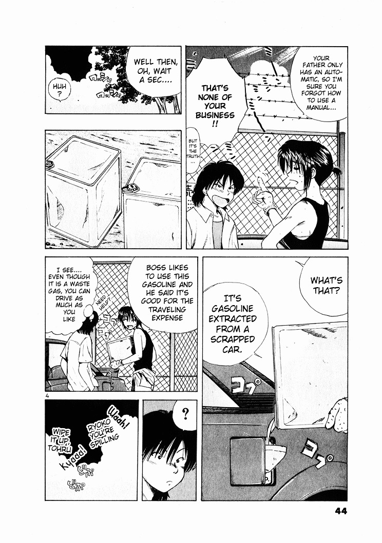 Over Rev! Chapter 35 page 4 - Chapter 35 : Shall We Go Off-Road?