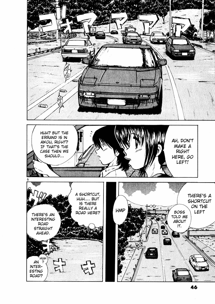 Over Rev! Chapter 35 page 6 - Chapter 35 : Shall We Go Off-Road?