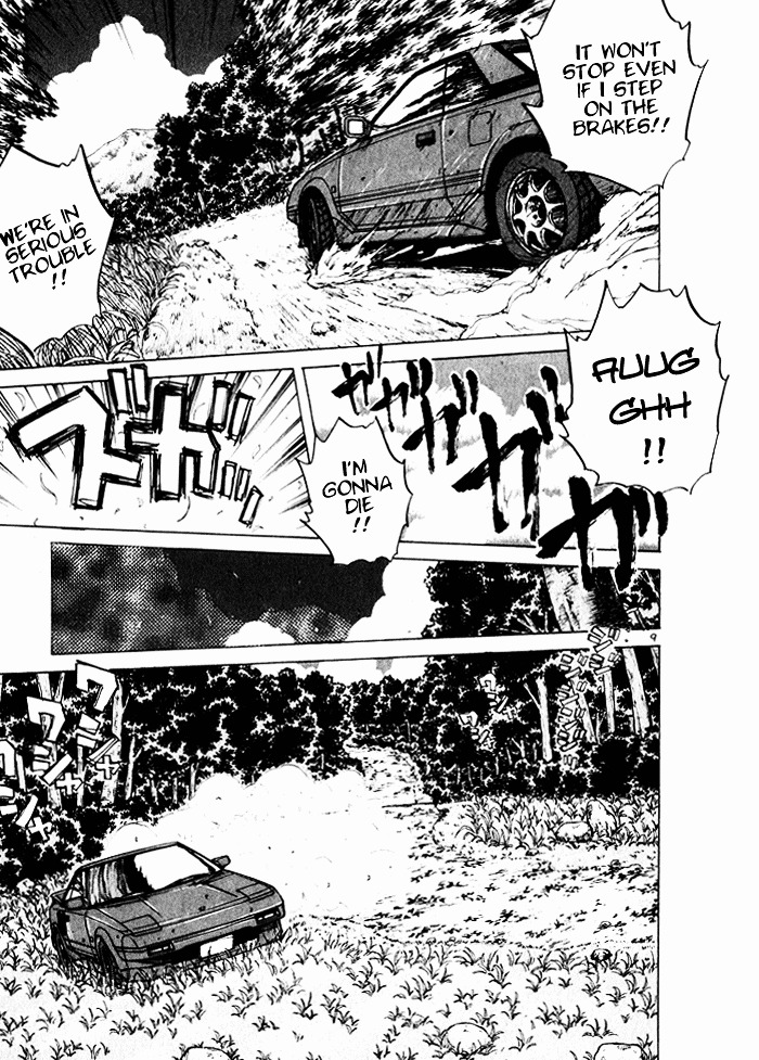 Over Rev! Chapter 35 page 9 - Chapter 35 : Shall We Go Off-Road?