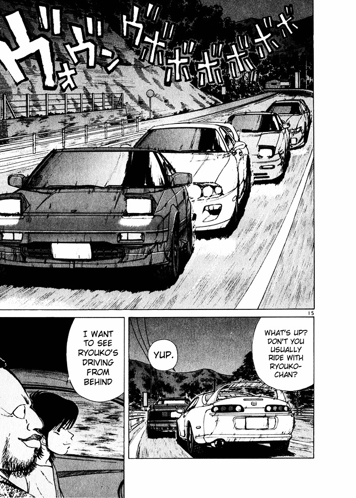 Over Rev! Chapter 36 page 15 - Chapter 36 : Ryouko, Take on the Pass