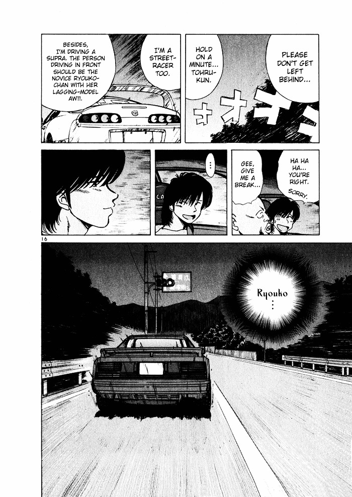 Over Rev! Chapter 36 page 16 - Chapter 36 : Ryouko, Take on the Pass