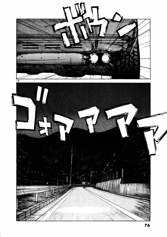 Over Rev! Chapter 36 page 18 - Chapter 36 : Ryouko, Take on the Pass