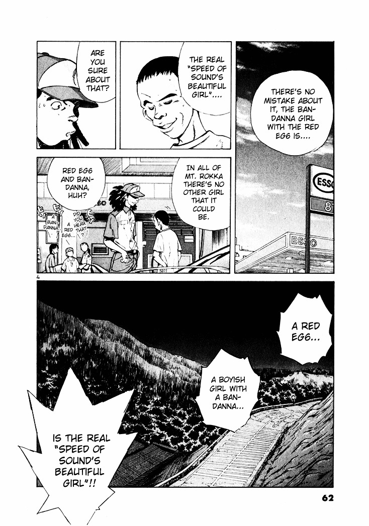 Over Rev! Chapter 36 page 4 - Chapter 36 : Ryouko, Take on the Pass