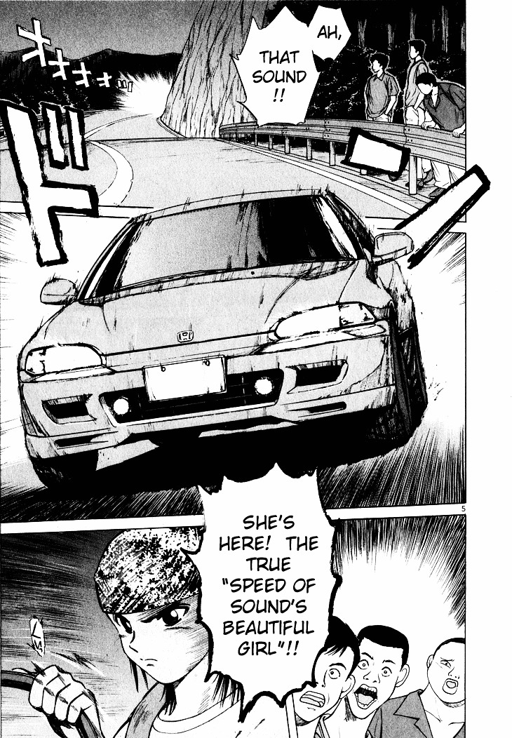 Over Rev! Chapter 36 page 5 - Chapter 36 : Ryouko, Take on the Pass
