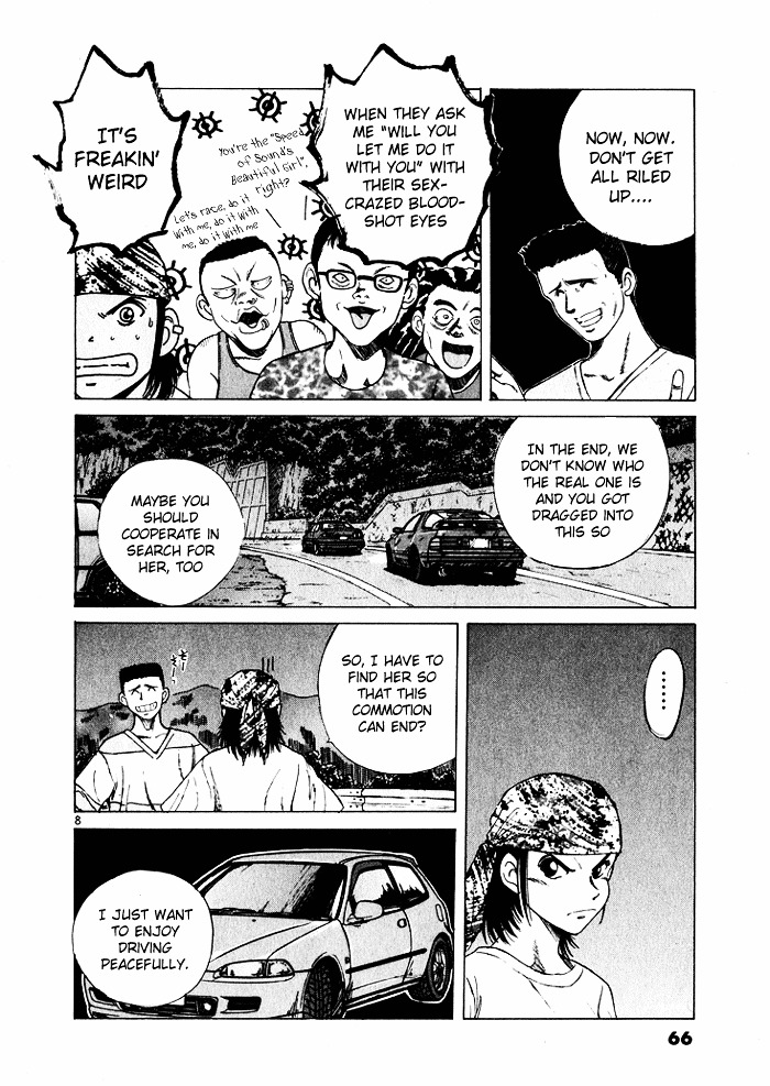 Over Rev! Chapter 36 page 8 - Chapter 36 : Ryouko, Take on the Pass