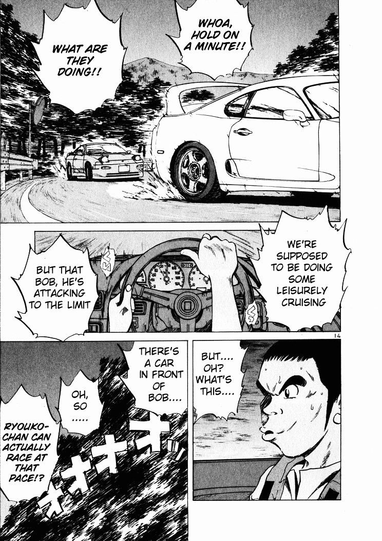 Over Rev! Chapter 37 page 14 - Chapter 37 : The Light in the Mist