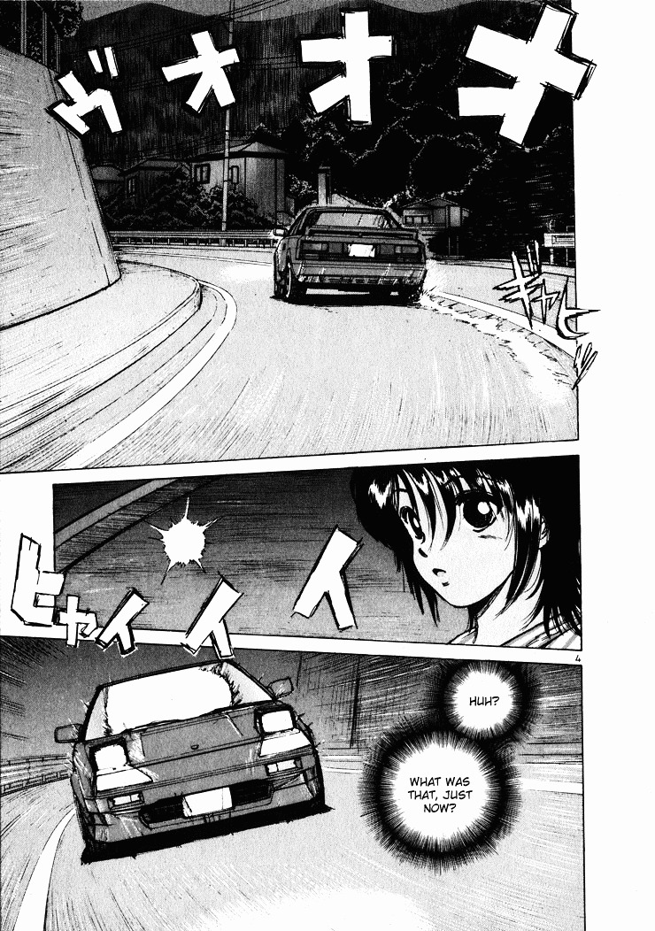 Over Rev! Chapter 37 page 4 - Chapter 37 : The Light in the Mist