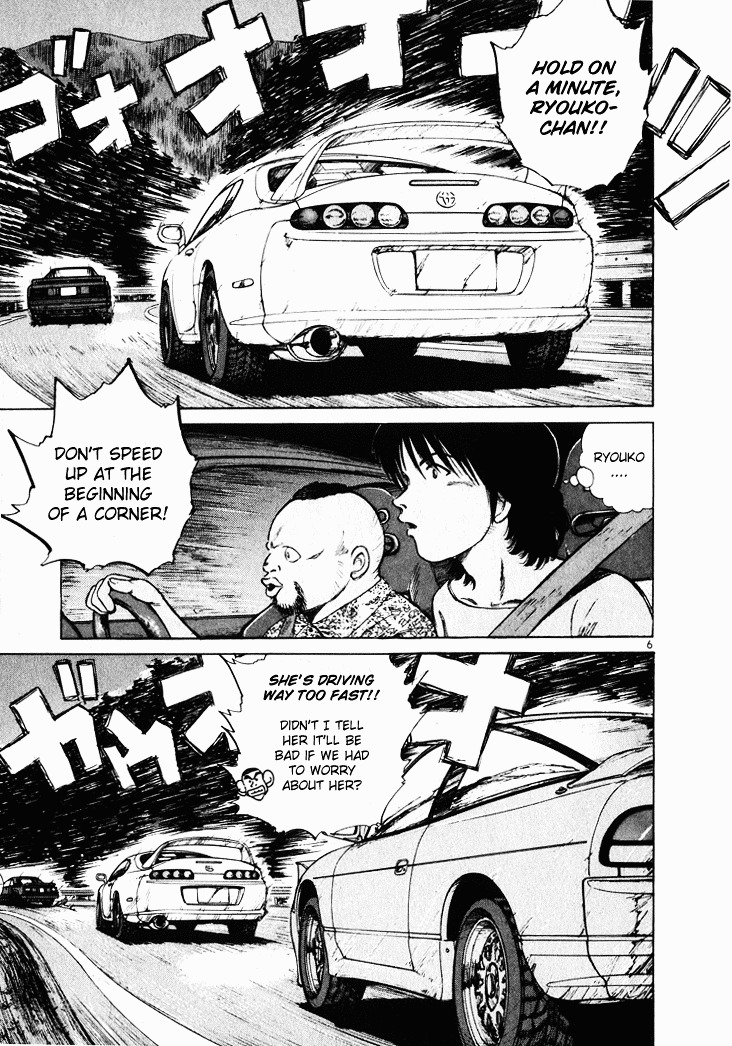 Over Rev! Chapter 37 page 6 - Chapter 37 : The Light in the Mist