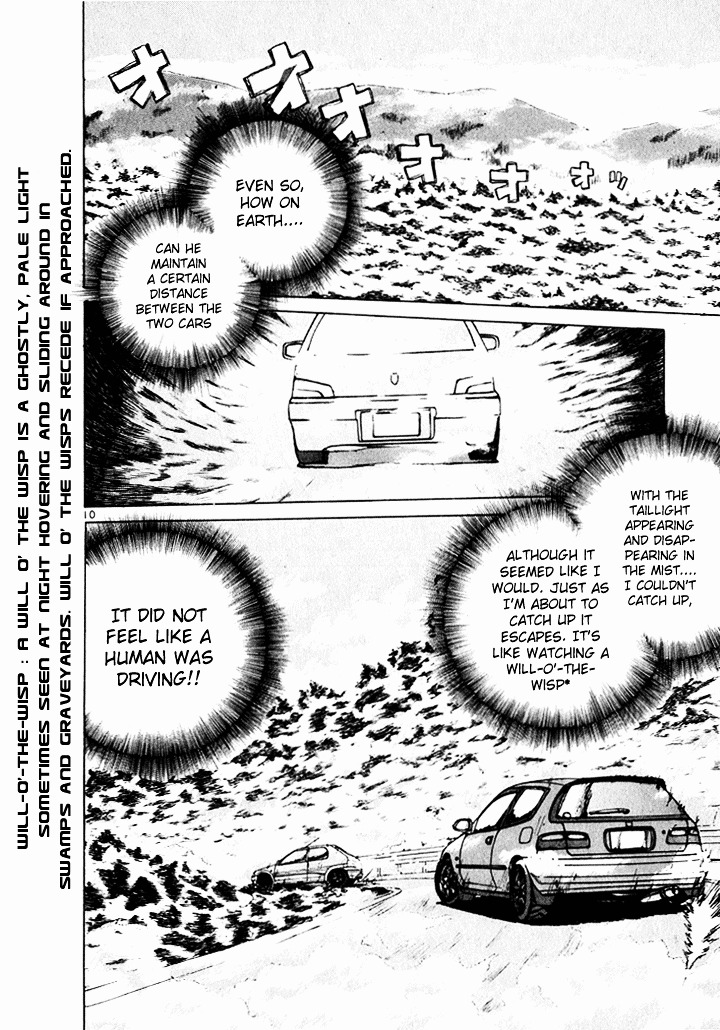 Over Rev! Chapter 38 page 10 - Chapter 38 : The Speed of Sound's Beautiful Girl Appears?