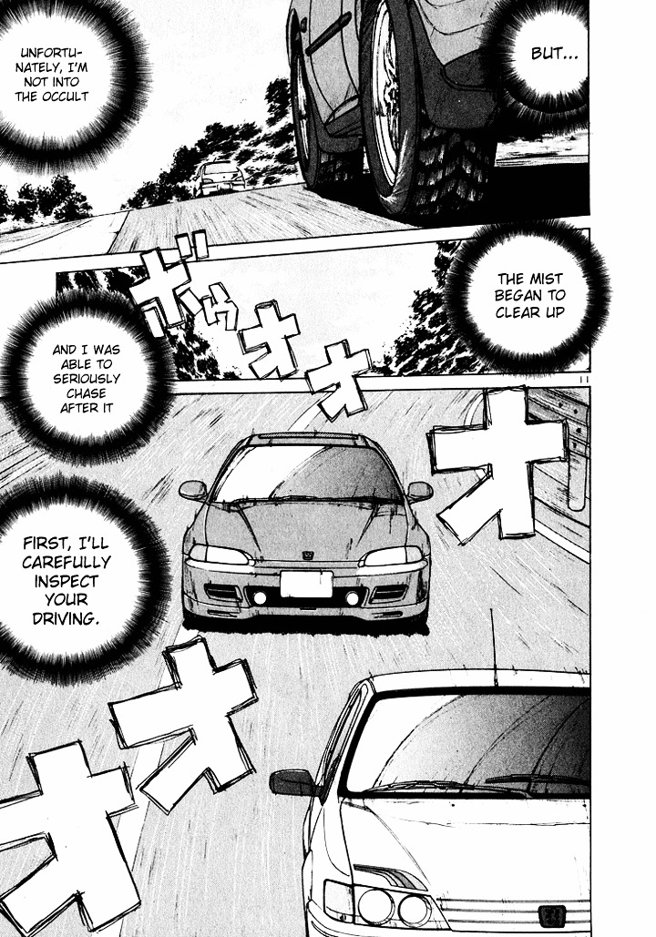Over Rev! Chapter 38 page 11 - Chapter 38 : The Speed of Sound's Beautiful Girl Appears?