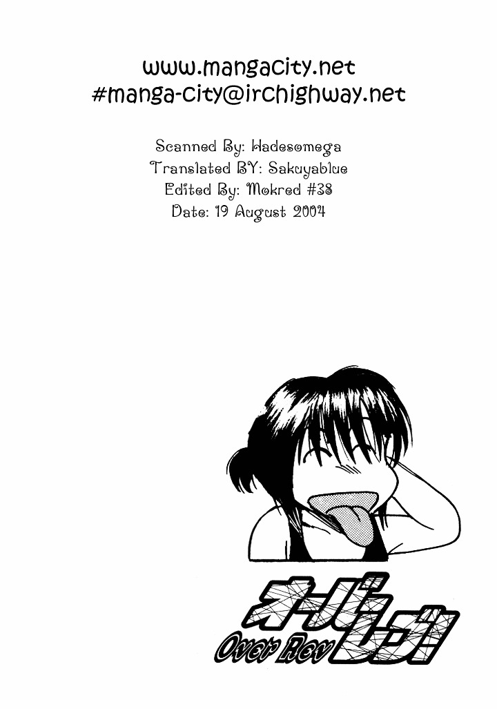 Over Rev! Chapter 38 page 18 - Chapter 38 : The Speed of Sound's Beautiful Girl Appears?