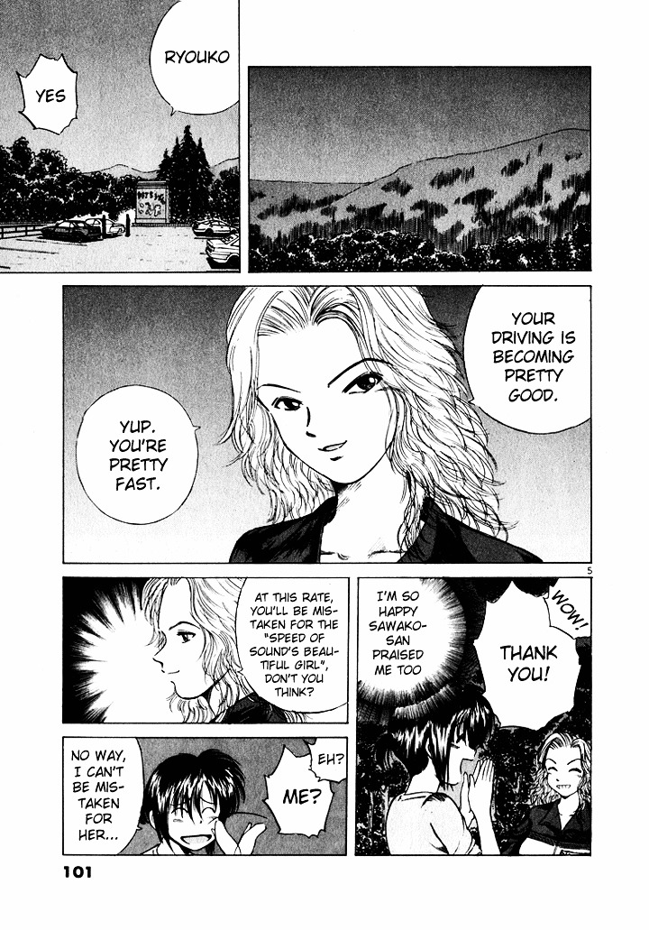 Over Rev! Chapter 38 page 5 - Chapter 38 : The Speed of Sound's Beautiful Girl Appears?
